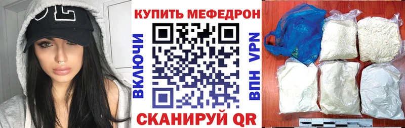 Виды наркотиков купить Мамадыш Alpha PVP  АМФЕТАМИН  Гашиш  Конопля  Меф 