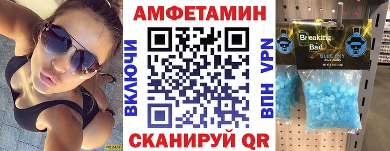 дарк нет наркотические препараты  магазин продажи наркотиков  Мамадыш  АМФ 97% 