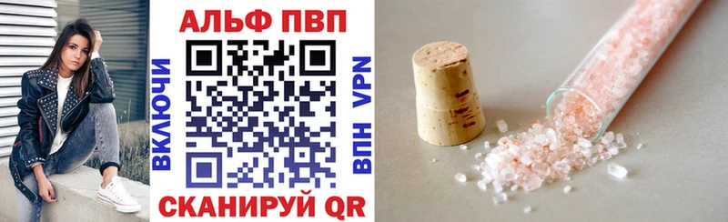 APVP кристаллы дарнет шоп Мамадыш