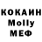 МДМА кристаллы Dylan Kalten