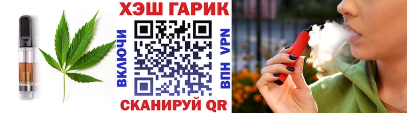 Печенье с ТГК марихуана купить Мамадыш