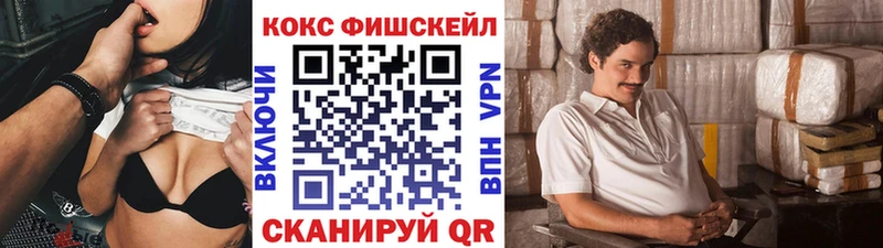 Cocaine Эквадор Мамадыш