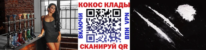 Cocaine Эквадор  Мамадыш 