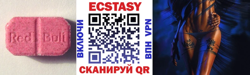 хочу   Мамадыш  Экстази диски 