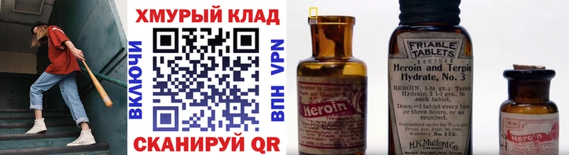 купить наркотик  мега зеркало  Героин Афган  Мамадыш 