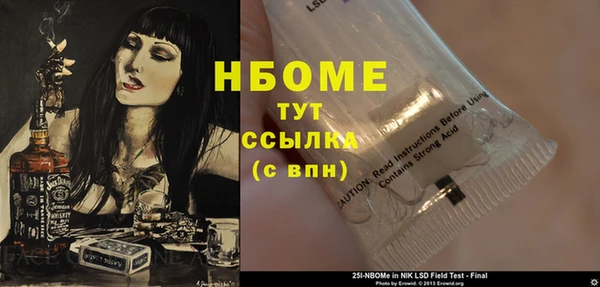 хмурый Алексеевка