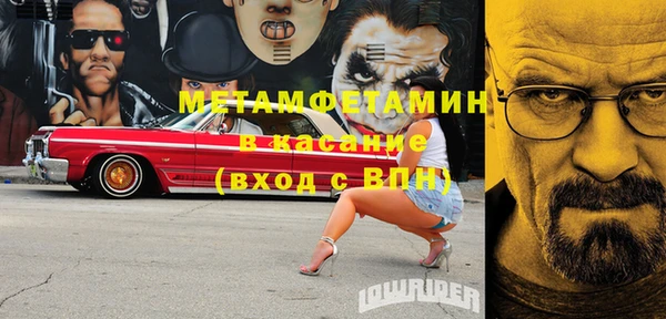 альфа пвп VHQ Алексин