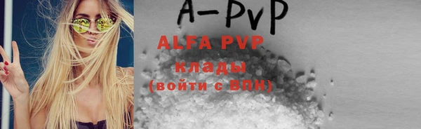 альфа пвп VHQ Алексин