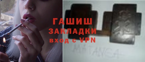 альфа пвп VHQ Алексин
