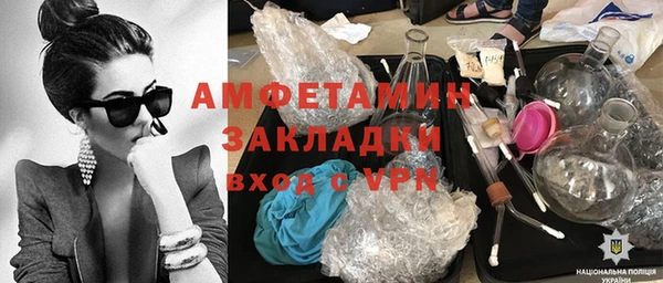 альфа пвп VHQ Алексин