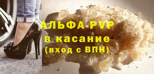 альфа пвп VHQ Алексин