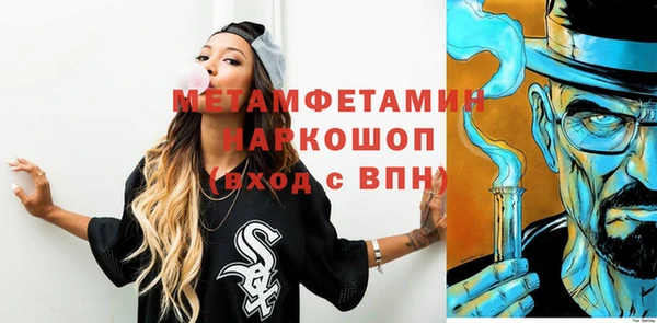 альфа пвп VHQ Абаза