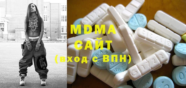 альфа пвп VHQ Алексин