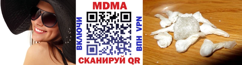 нарко площадка клад  Мамадыш  MDMA crystal 