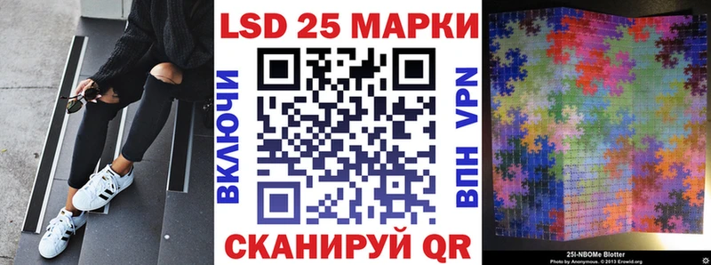 Марки N-bome 1,5мг  Мамадыш 