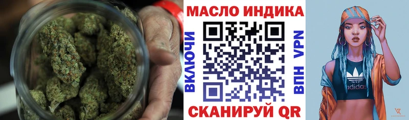 Дистиллят ТГК жижа  Мамадыш 