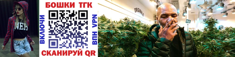 Бошки Шишки LSD WEED  как найти наркотики  Мамадыш 